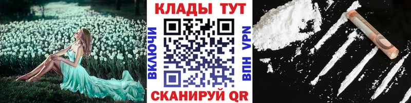 Купить наркотики сайты Сельцо ГАШИШ  Кокаин  Меф  Каннабис 