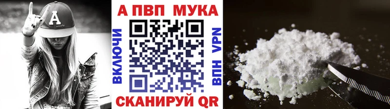 KRAKEN маркетплейс  Сельцо  Альфа ПВП VHQ  где продают  
