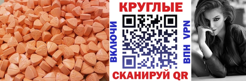 ЭКСТАЗИ 280 MDMA  продажа наркотиков  Сельцо 