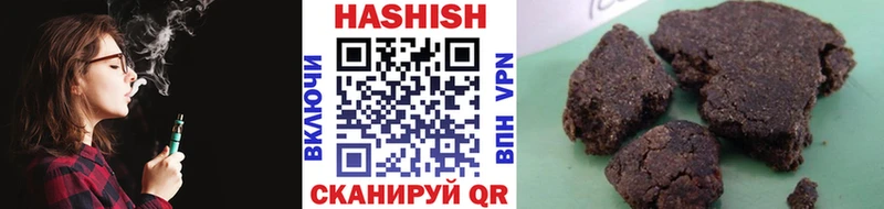 Гашиш VHQ  где найти наркотики  Сельцо 