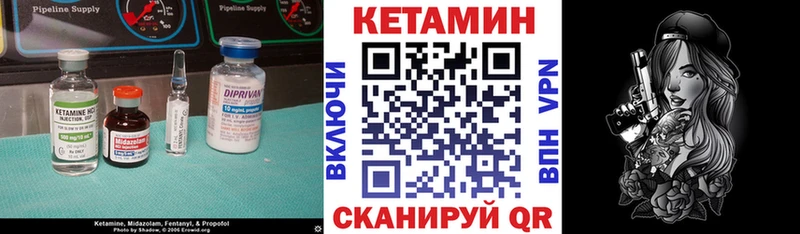 нарко площадка наркотические препараты  что такое наркотик  Сельцо  КЕТАМИН VHQ 
