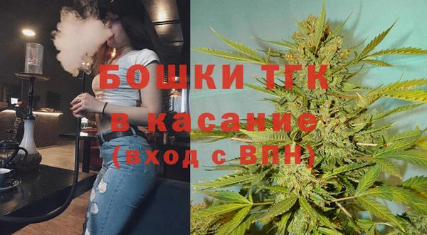 мяу мяу кристалл Осинники