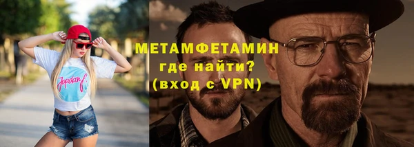 мефедрон VHQ Армянск