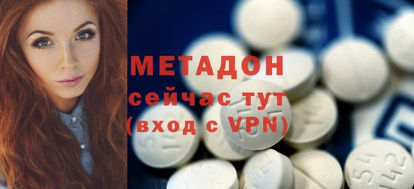 меф Осташков