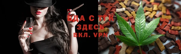 скорость Арсеньев