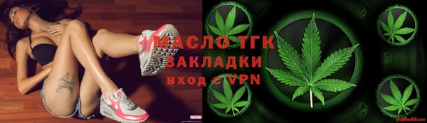 скорость Арсеньев