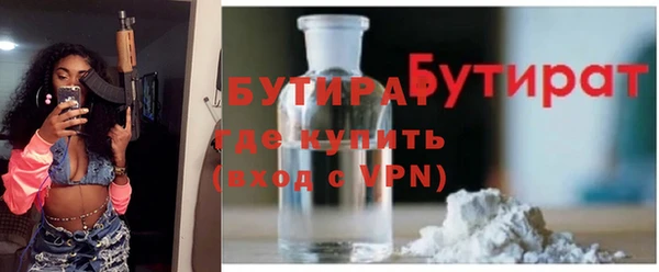 скорость Арсеньев