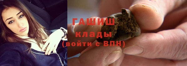 мяу мяу кристалл Осинники