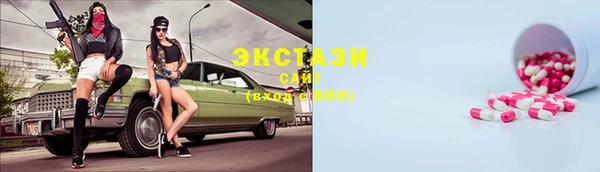меф Осташков