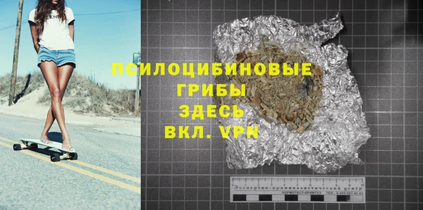 скорость Арсеньев