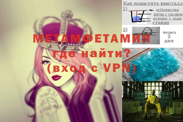 мефедрон VHQ Армянск