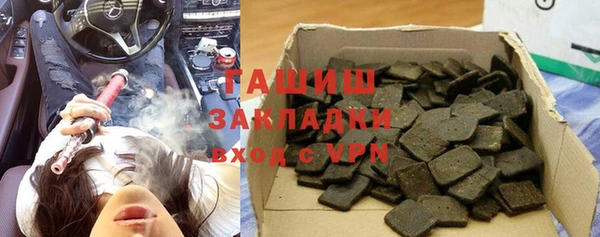 герыч Балабаново