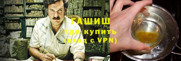 скорость Арсеньев