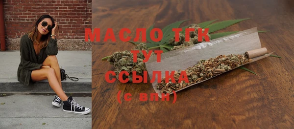 мефедрон VHQ Армянск