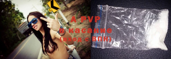 герыч Балабаново