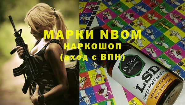кокаин Баксан