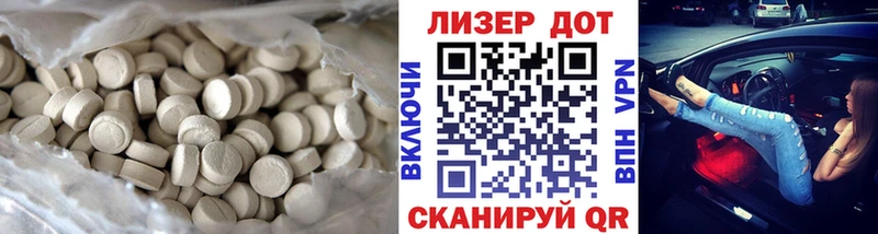 Лсд 25 экстази кислота  закладки  Сельцо 