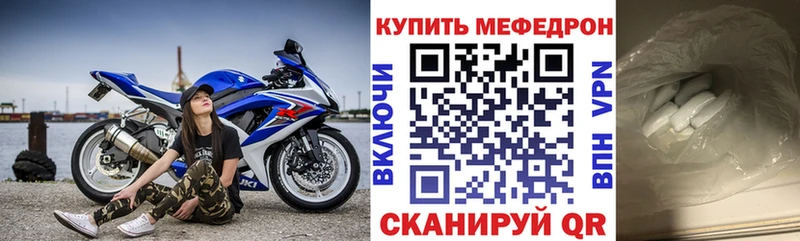 МЯУ-МЯУ мука  Сельцо 