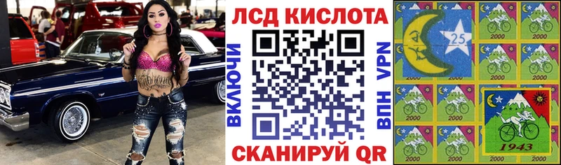Наркотические марки 1,8мг  MEGA сайт  Сельцо 
