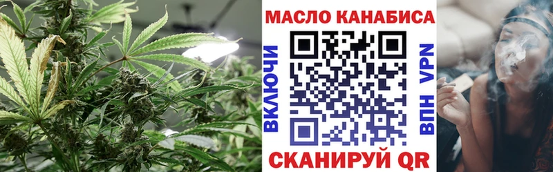 Дистиллят ТГК THC oil  площадка клад  Сельцо 